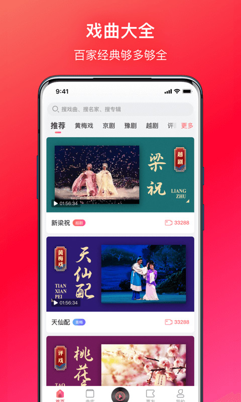 戏多多安卓官方版图1
