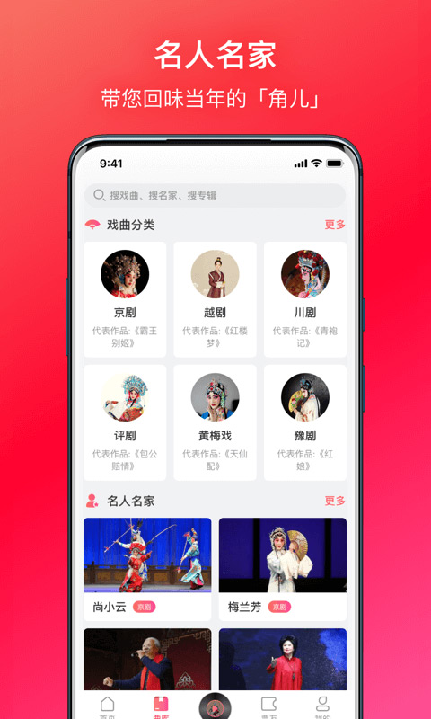 戏多多安卓官方版图2