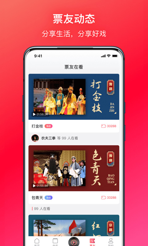 戏多多安卓官方版图3