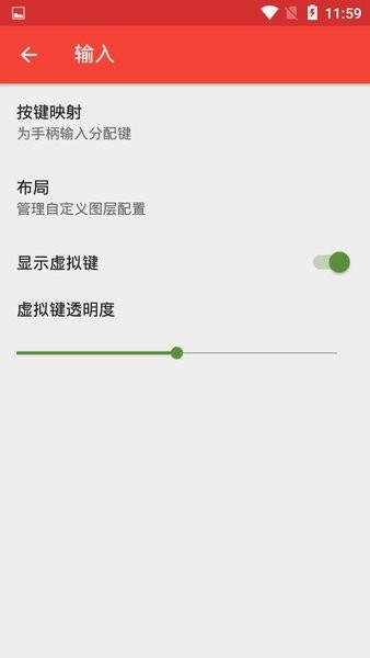 melonDS模拟器图3