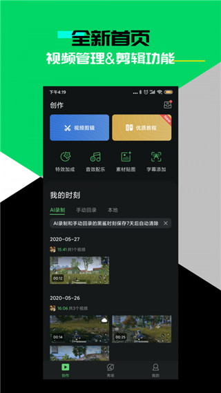 黑鲨时刻图1