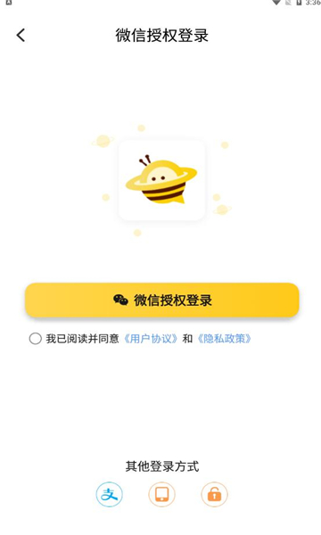 友邻YONI无广告版(2)