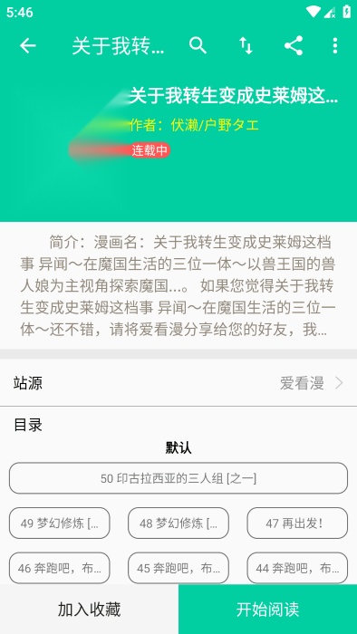 云漫漫画图1