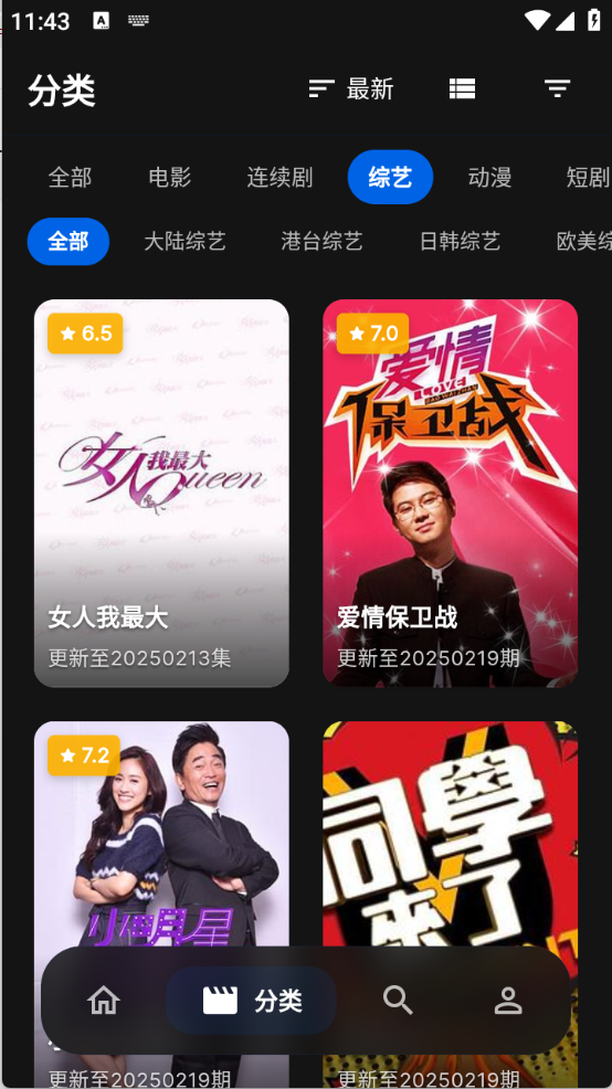 247看图1