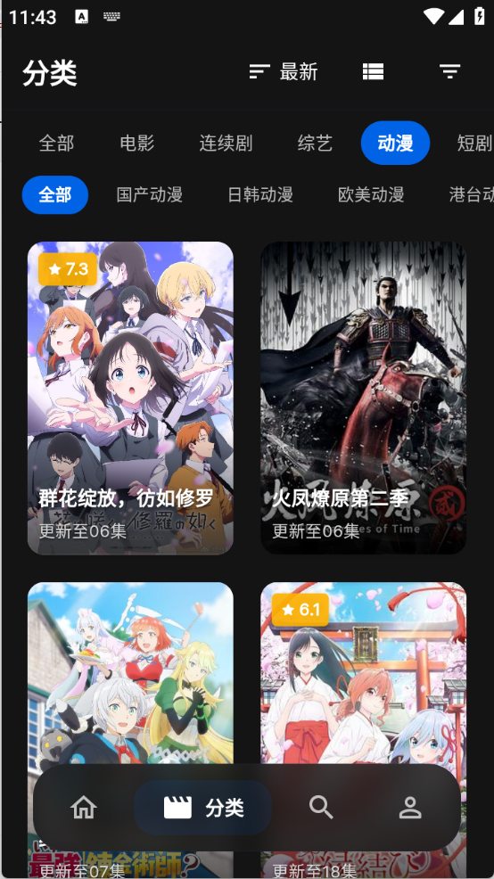 247看图2