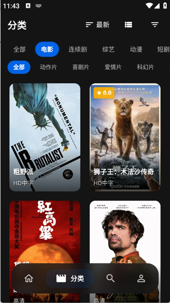 247看图3