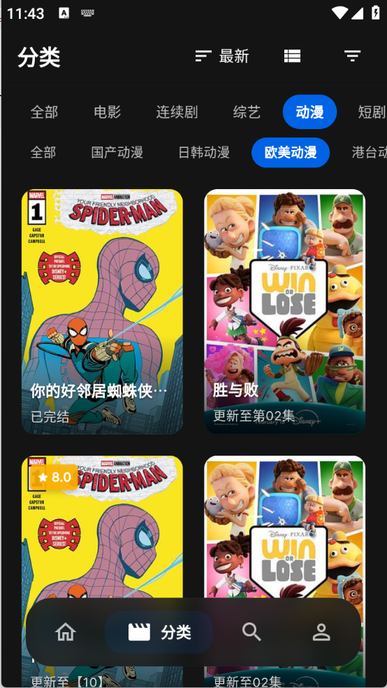 247看图4