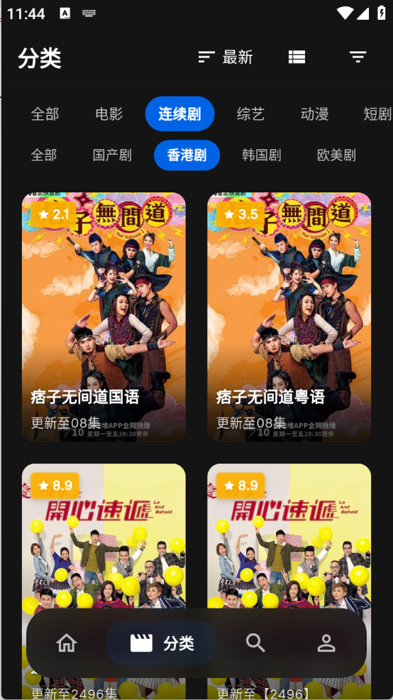247看图5