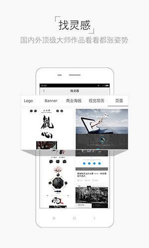 设计君图3