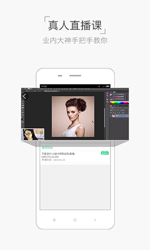设计君图2