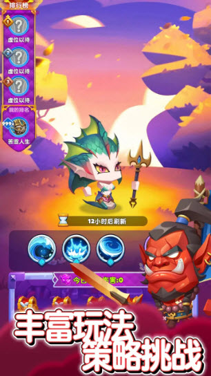 无尽英雄(1)