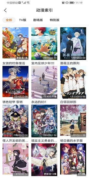 克拉tv