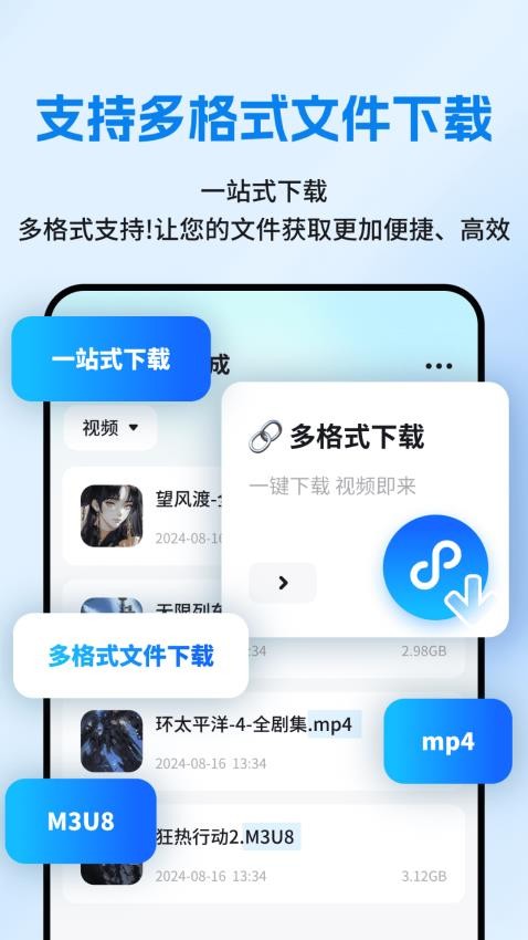 网页资源捕捉器安卓版图3