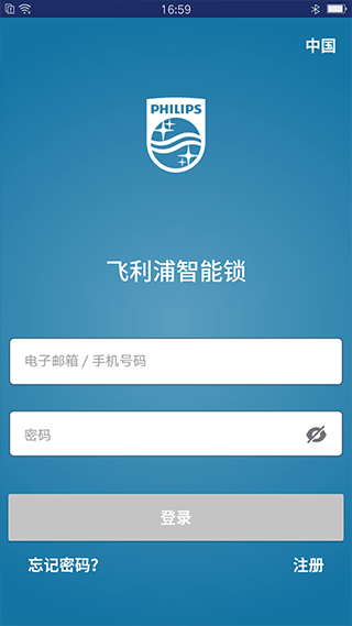 飞利浦智能锁图1