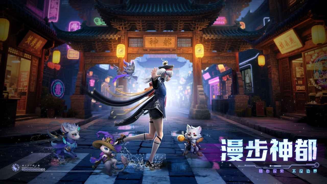 神迹觉醒(2)