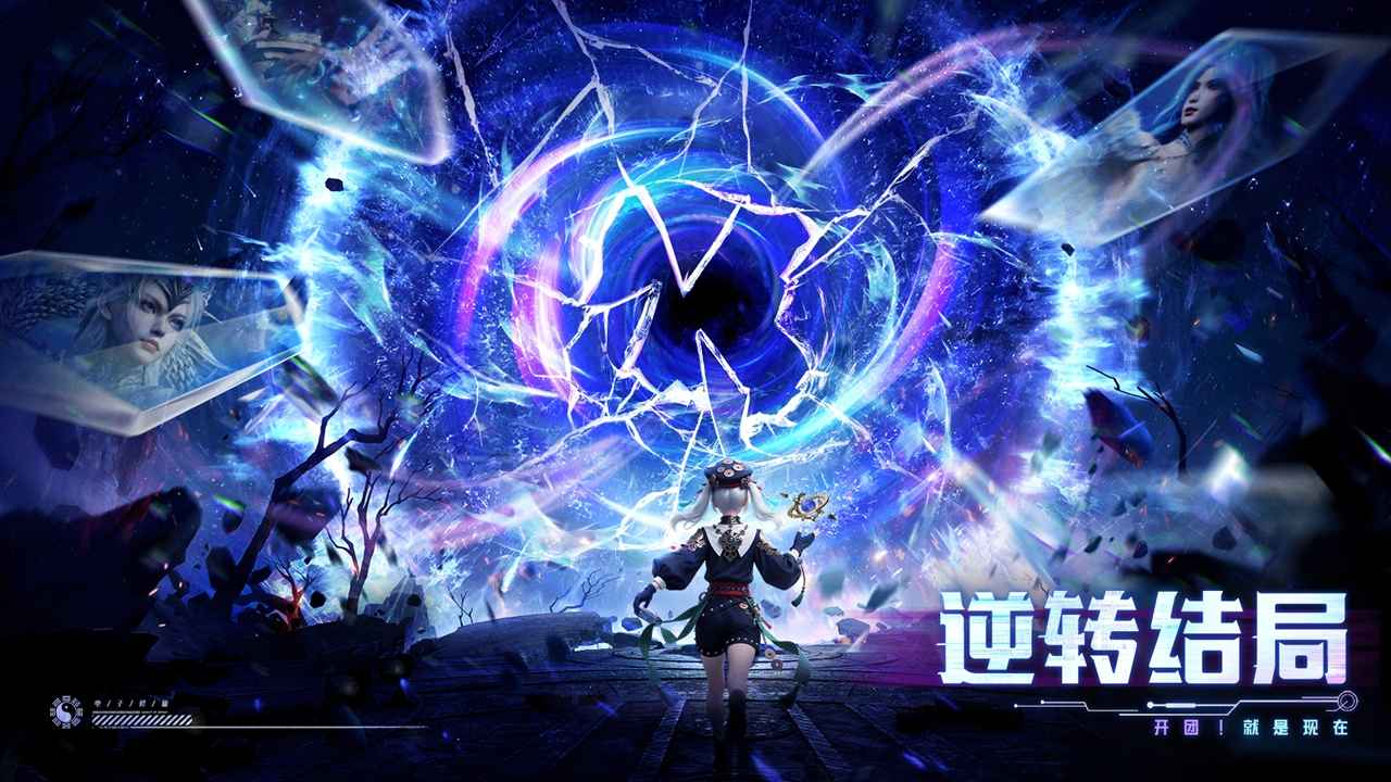 神迹觉醒(5)