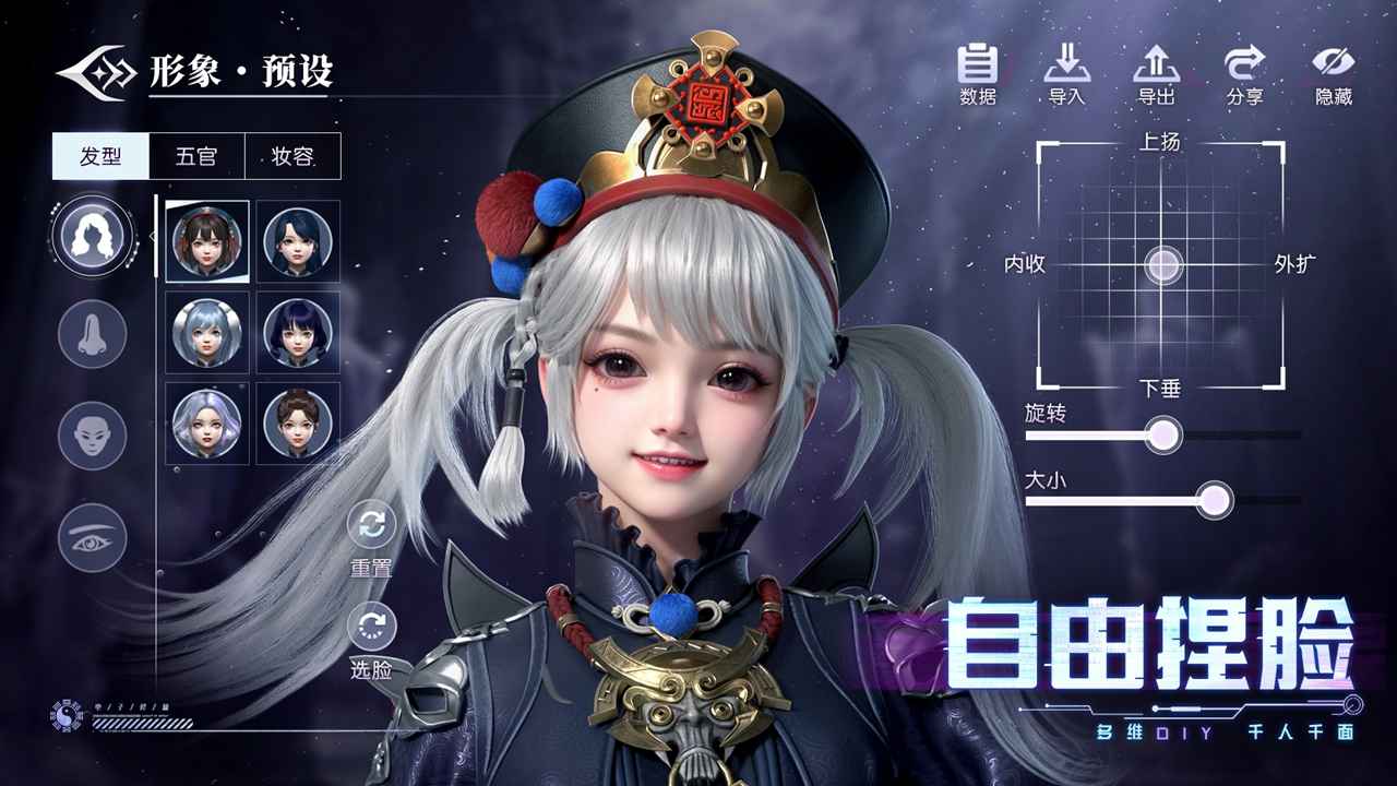 神迹觉醒(4)