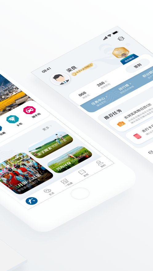 大理图2