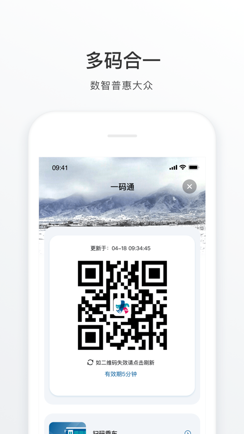 大理图5