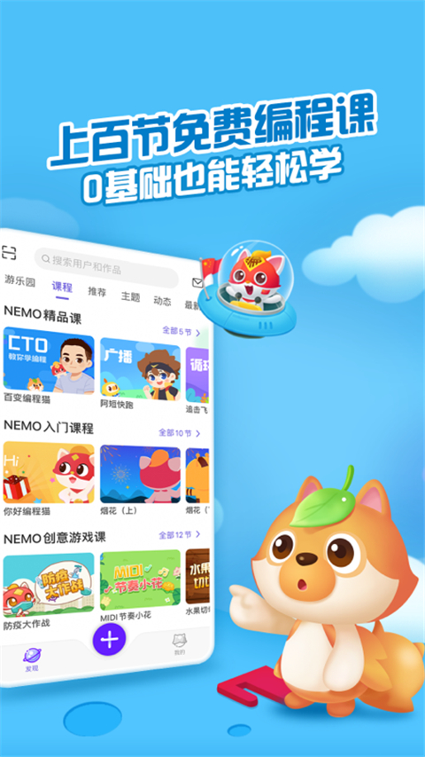 点个猫(1)