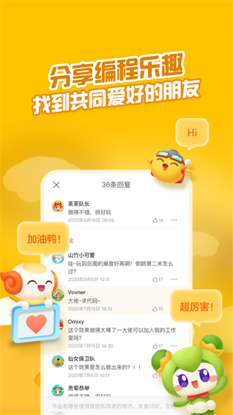点个猫(2)