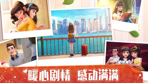 我的小屋(3)