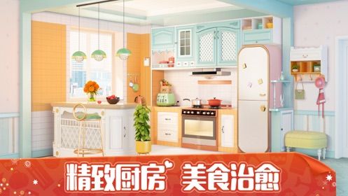 我的小屋(2)