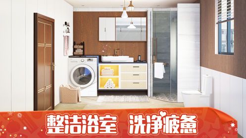 我的小屋(4)