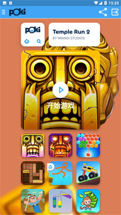 poki小游戏秒玩图2