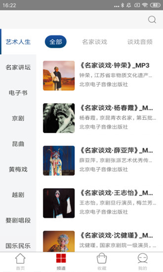 国韵承传图3