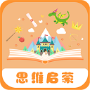 宝宝绘本故事 v2.5.1