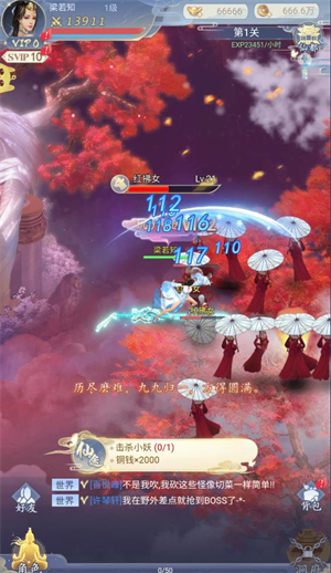 器灵宝塔(1)