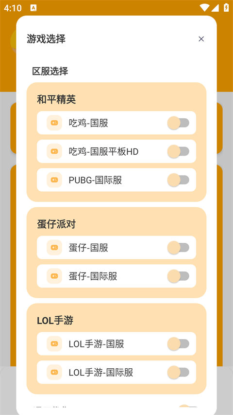 妞妞画质怪兽原版图4