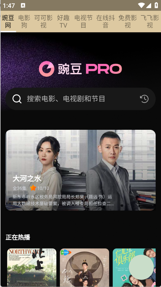 全网资源合集(1)