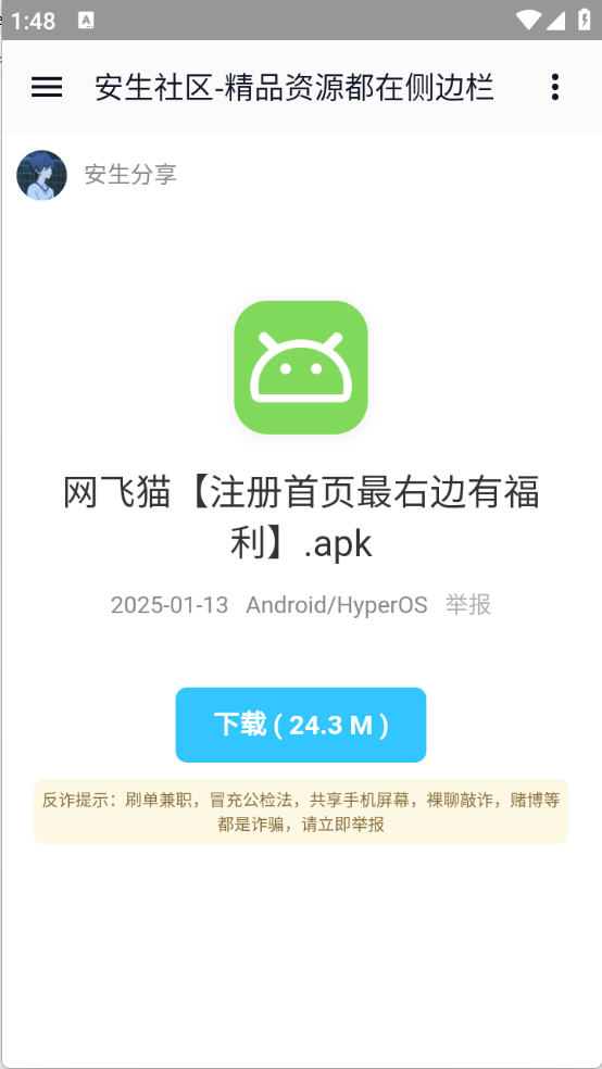 全网资源合集(4)