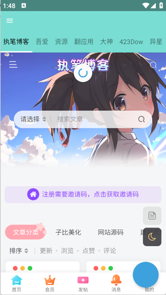 全网资源合集(3)