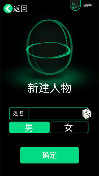 逗比人生2