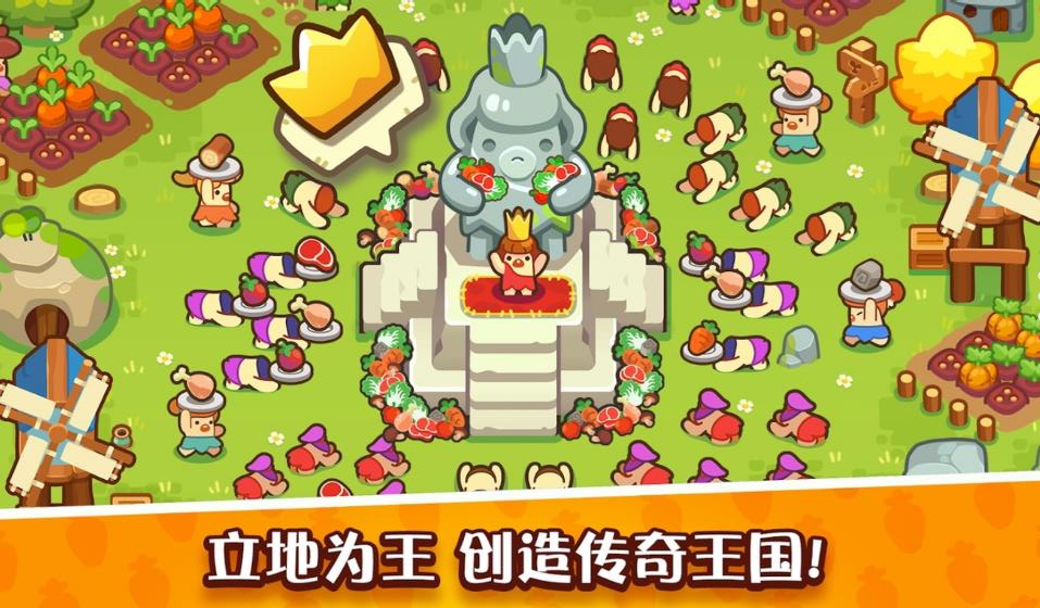 轻轻松松做黄帝(1)