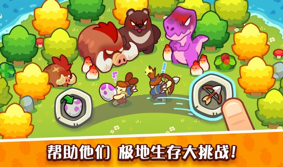 轻轻松松做黄帝(2)