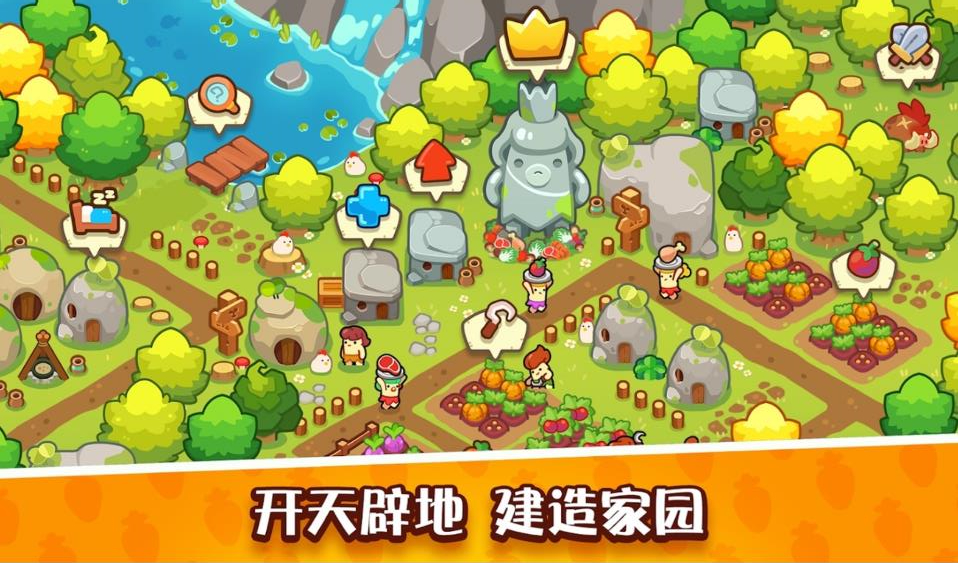 轻轻松松做黄帝(3)