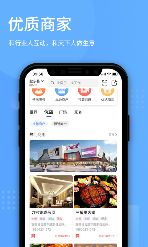 号码百事通-图1