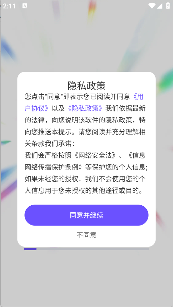 氛围补光灯图1