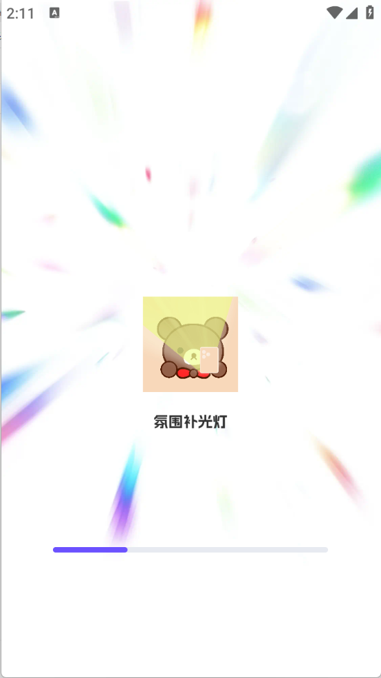 氛围补光灯图2