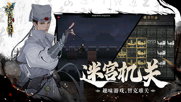 锦鱼图直装游戏版