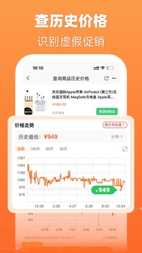 慢慢买
