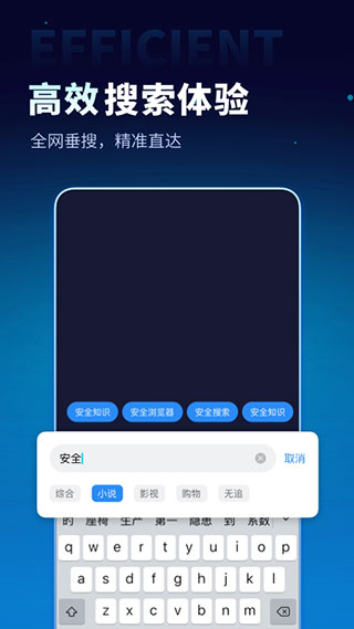 无追搜索图4
