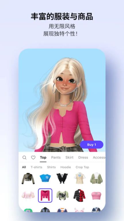 崽崽ZEPETO