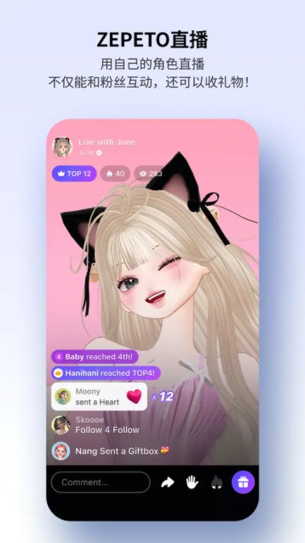 崽崽ZEPETO