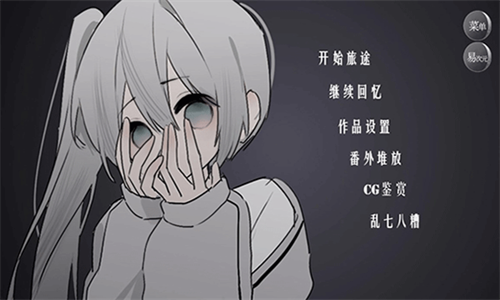 怪谈之家中文版(4)