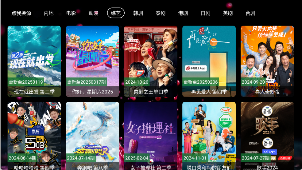 南博兔影院图3